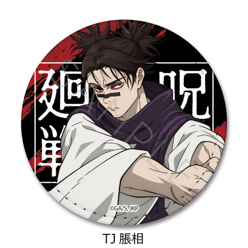 『呪術廻戦 2期』第4弾 レザーバッジ(丸形) TJ 脹相